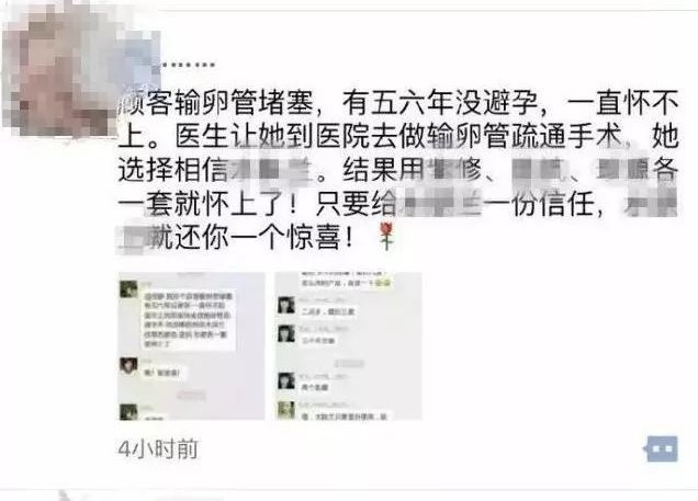 这些年,微商教会我的营销套路-第11张图片-90博客网 这些年,微商教会我的营销套路-第11张图片-90博客网