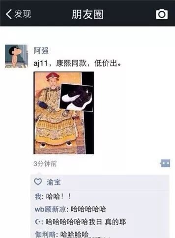 这些年,微商教会我的营销套路-第19张图片-90博客网 这些年,微商教会我的营销套路-第19张图片-90博客网