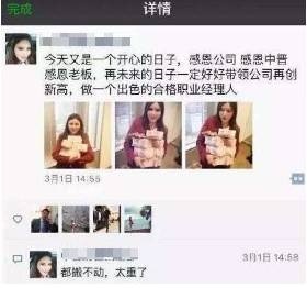 这些年,微商教会我的营销套路-第20张图片-90博客网 这些年,微商教会我的营销套路-第20张图片-90博客网