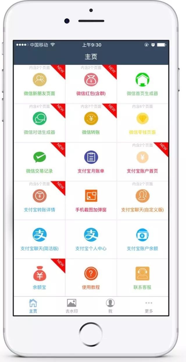 这些年,微商教会我的营销套路-第16张图片-90博客网 这些年,微商教会我的营销套路-第16张图片-90博客网