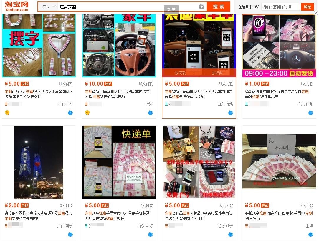 这些年,微商教会我的营销套路-第22张图片-90博客网 这些年,微商教会我的营销套路-第22张图片-90博客网