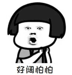 这些年,微商教会我的营销套路-第26张图片-90博客网 这些年,微商教会我的营销套路-第26张图片-90博客网