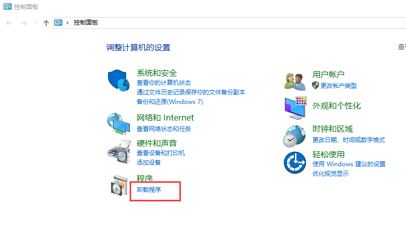 win7电脑开机后蓝屏怎么解决（修复win7蓝屏的方法）-第3张图片-90博客网