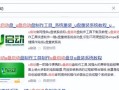 老电脑u盘重装系统-(老电脑怎么用U盘重装系统)