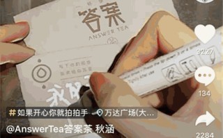 总结一下抖音营销推广的8大玩法，快来试试吧