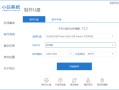 u盘下的系统怎么安装win7系统-(如何u盘安装系统win7系统)