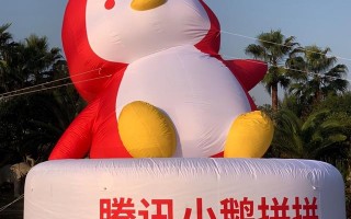 用户想要的社交电商，不是小鹅拼拼的样子