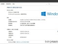 win10家庭版调出组策略（win10家庭版怎么开启组策略）