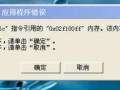 电脑卡死中怎么办-(电脑卡死咋整)