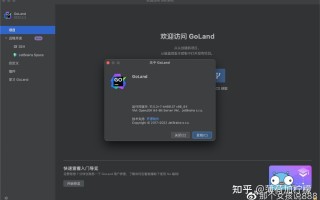 JetBrains系列常用的开发软件有哪些？