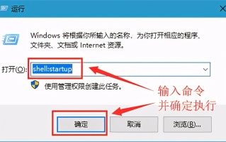 电脑的开机启动项在哪里设置（windows10设置开机程序默认启动）