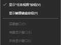 Win10怎么关闭通知栏信息？Win10关闭通知栏信息的方法