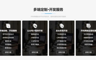 小程序开发过程有哪些？如何进行小程序开发？