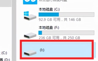 u盘坏了电脑读不出（u盘损坏且无法读取修复方法）