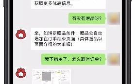 给每位导购配一个「数字化员工」，他们竟然盘活了千万用户 ... ...