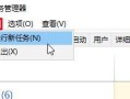 win10下cmd命令-(win10的cmd命令)