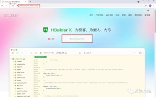 常用的html编辑器的软件下载（开发环境搭建下载和安装编辑器）