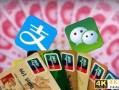 十一移动支付数万亿！辉煌之下的现金之困