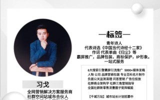 习戈：引流干货，微商引流的最靠谱的12种方法