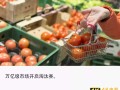 社区团购大战分水岭：同程生活破产，巨头拼毛利，开启淘汰赛