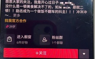 「抖音运营」做好抖音必知的5个核心参数