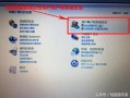 台式电脑如何设置开机密码（电脑开机密码过期了怎么更改）