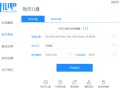 电脑系统怎么一键重装（一键重装系统安装图解）
