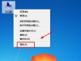 win7系统电脑突然重启（Win7系统打开宽带连接电脑自动重启解决方法）