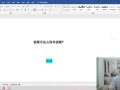 视频号怎么保存视频（简单3步）