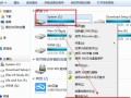 win7提高开机速度（win7电脑开机慢的原因和解决方法）
