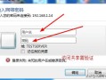 Win10文件夹加密码怎么设置（win10怎么取消共享访问需要密码）