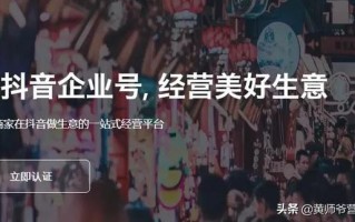 跟抖音学习营销方法，这样布局你的产品，快速获取大量精准客户