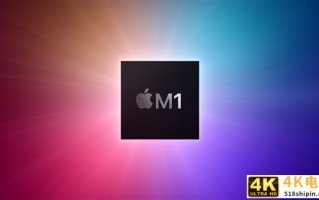 苹果正式发布自研芯片M1！5nm “32核心”、花式吊打Intel