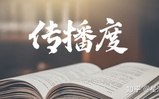 20天涨粉1W+，这3条小红书运营诀窍值得收藏！