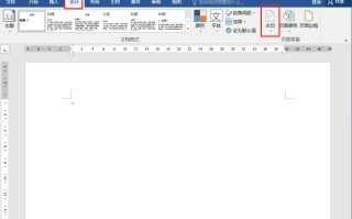 word如何添加水印（word水印设置有哪三种）