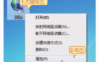 电脑宽带连接设置（电脑宽带连接步骤图解）