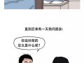 什么是行政处罚？检察官来举例子