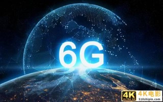 中国移动首测6G，确保中国在移动通信技术上的领先优势