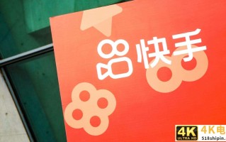 电商壹周｜快手调低今年电商GMV目标至6500亿元；字节否认做外卖