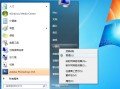 win7连打印机设置方法（win7打印机共享设置步骤）