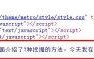 网络编辑：SEO在网站编辑工作中的运用