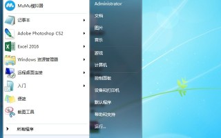win7耳机插前面没声音（Win7机箱前面耳机孔没声音解决方法）