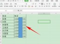 公司通讯录表格模板（excel表格如何快速导入手机通讯录）