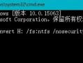 撤销u盘写入保护-(撤销u盘写入保护怎么解除)