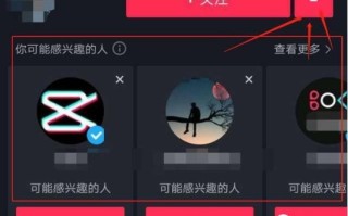 抖音如何赚钱？抖音运营引流攻略详解！