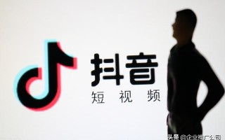抖音营销推广怎么做效果好