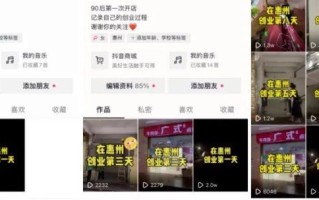 实操拆解：抖音同城号做到热榜第一，132W播放（附:千名 ...