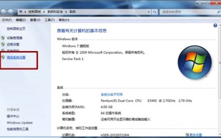win7关机变成重启（电脑关机自动重启解决方法）