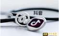 抖音代运营真的靠谱吗（抖音代运营收费和平时的工作）