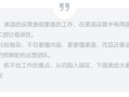 抖音运营避坑指南：这些运营误区不要踩！